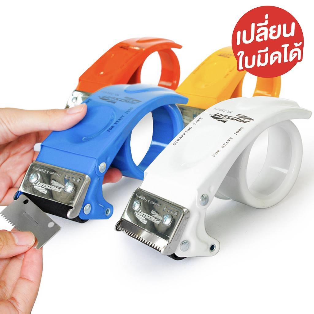 “ที่ตัดเทปที่ตัดเทปเหล็กตัวตัดเทป”